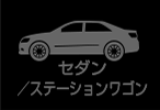 クムホタイヤジャパン株式会社   タイヤラインナップ